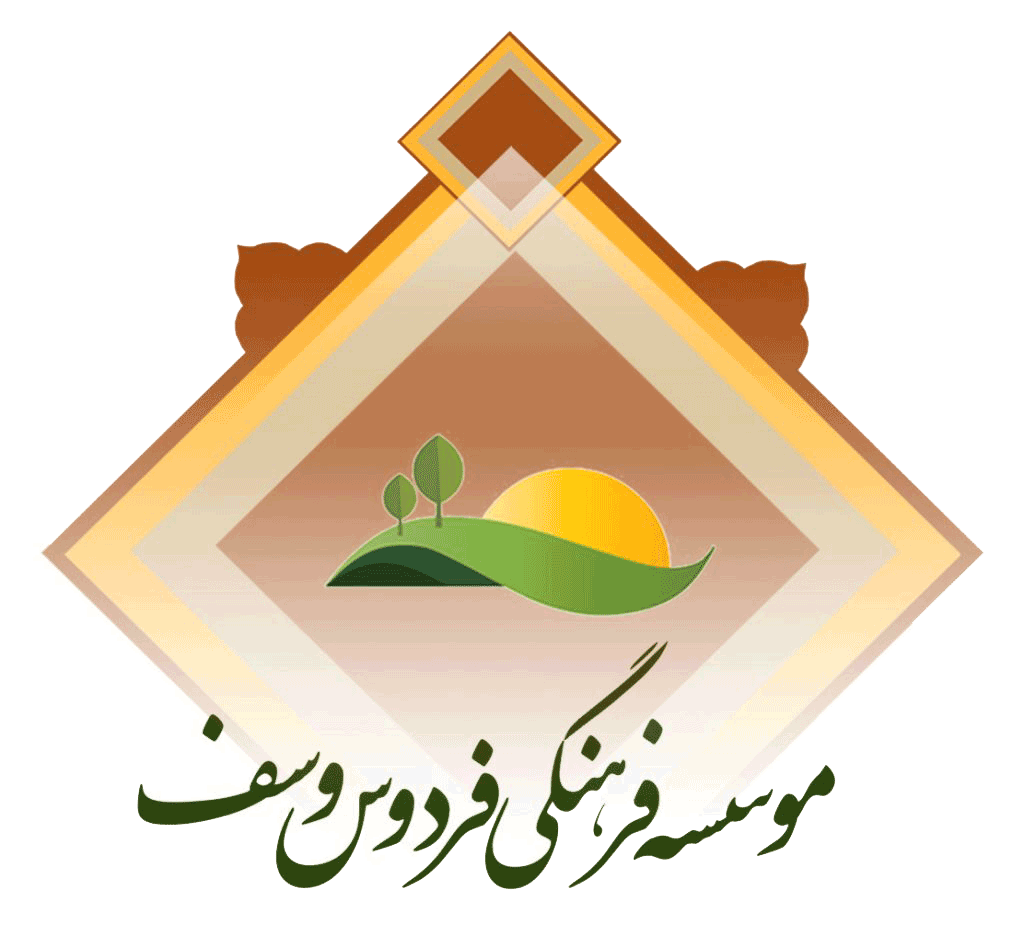 فروشگاه محصولات وسف